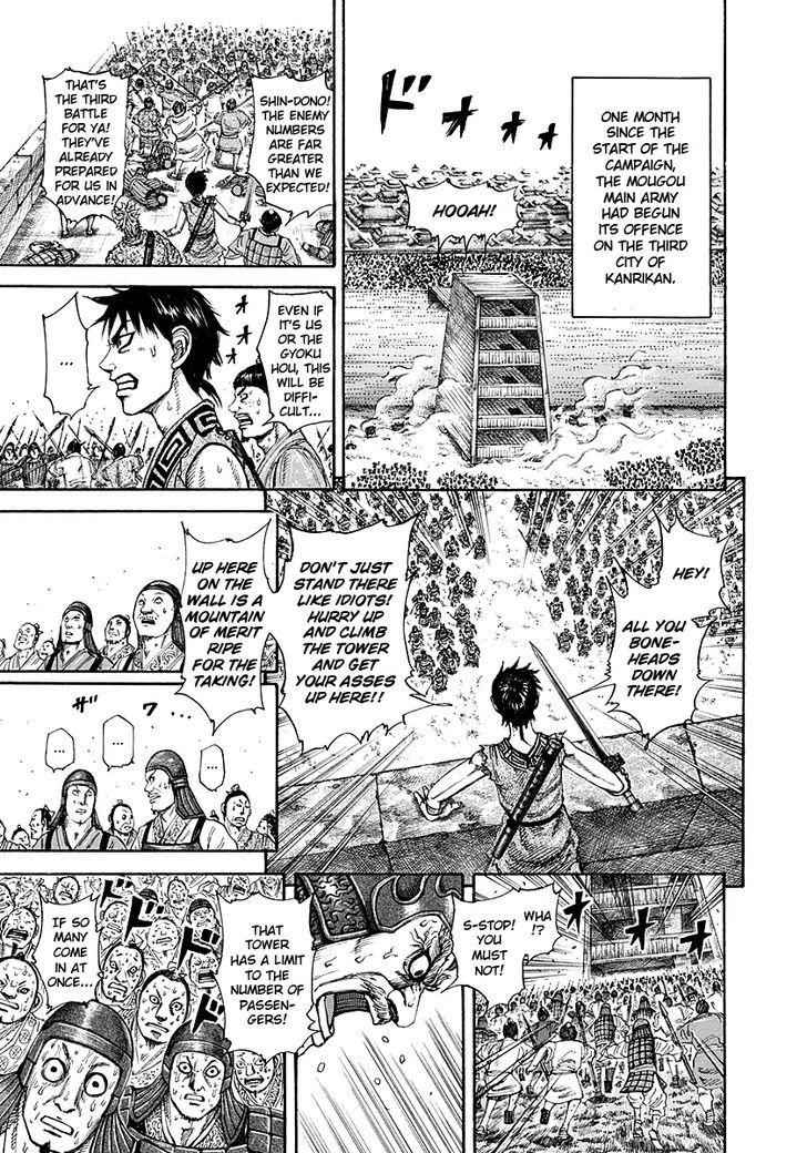 kingdom (E) Chapter 195 page 3