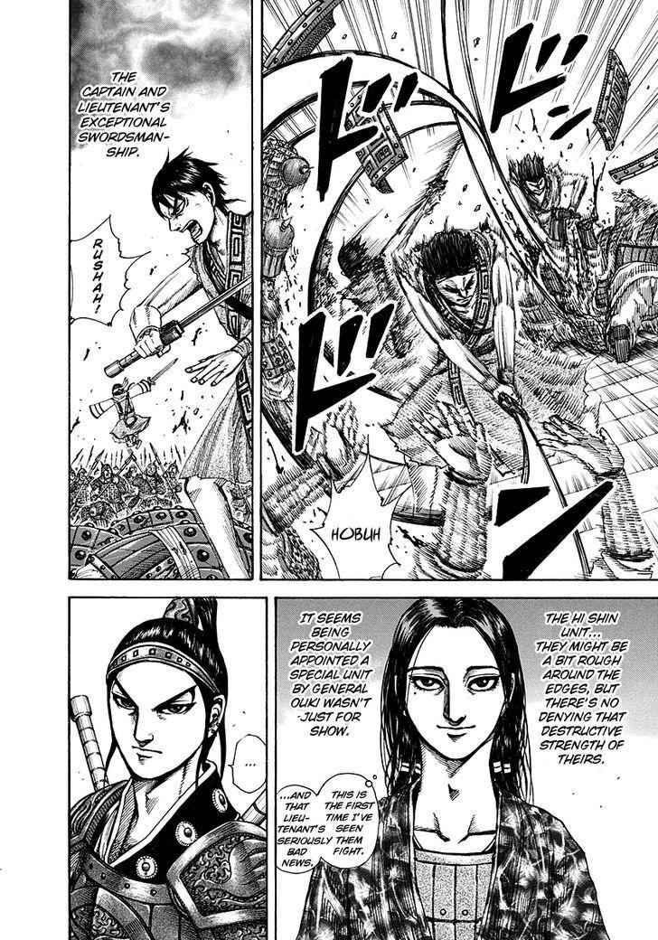 kingdom (E) Chapter 195 page 6