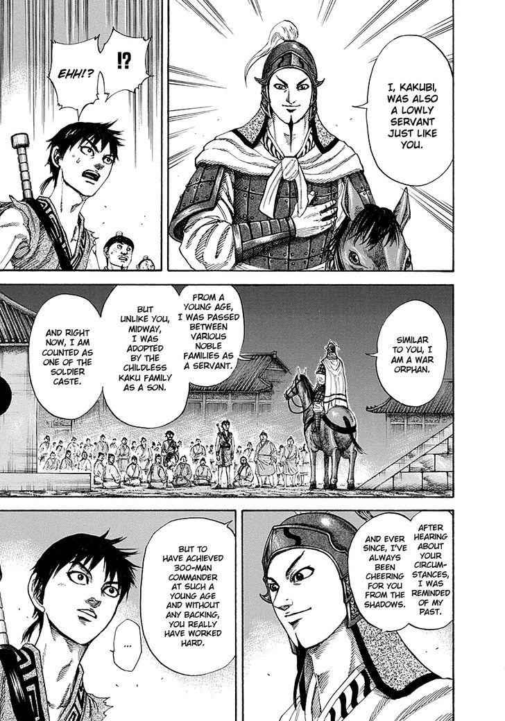 kingdom (E) Chapter 195 page 15