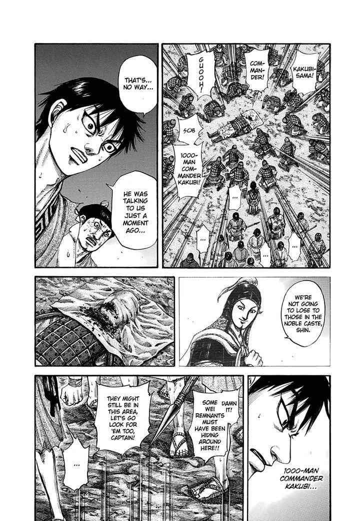 kingdom (E) Chapter 196 page 7