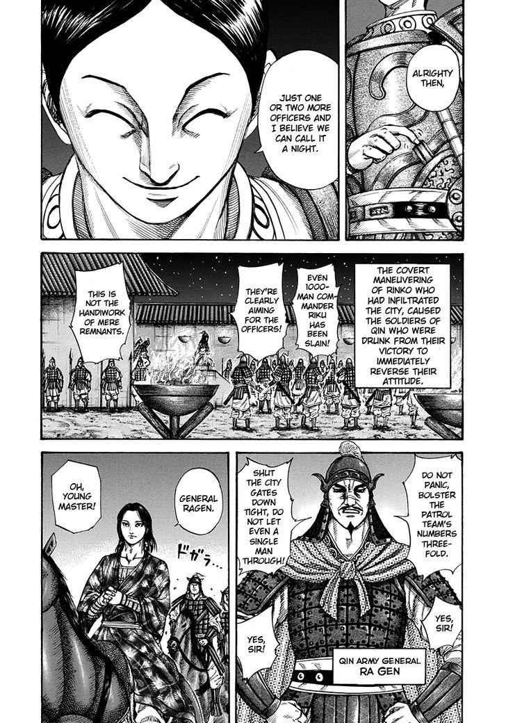 kingdom (E) Chapter 196 page 10