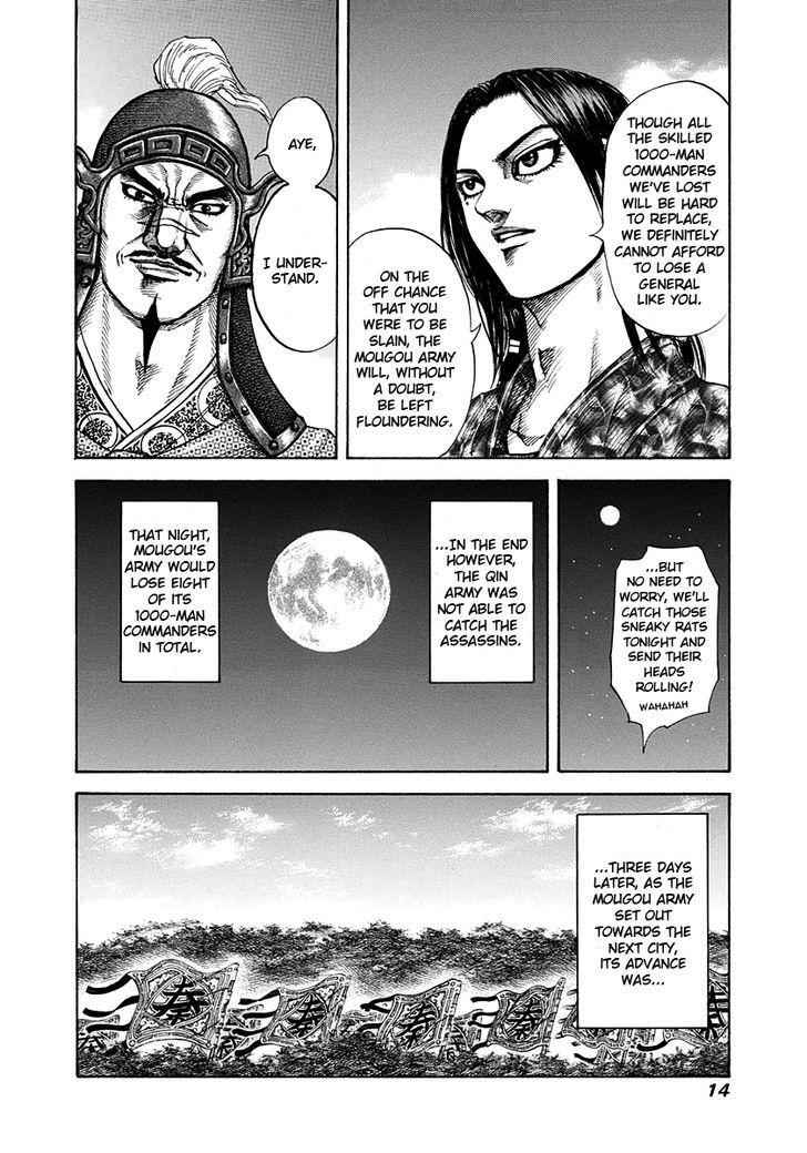 kingdom (E) Chapter 196 page 13