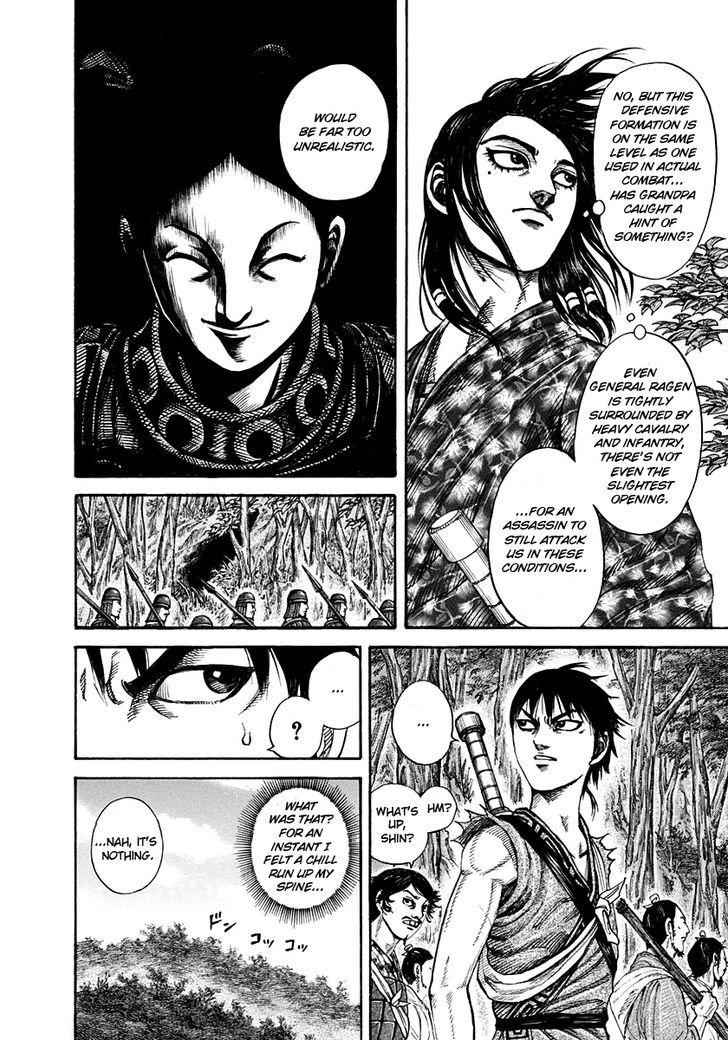 kingdom (E) Chapter 196 page 15