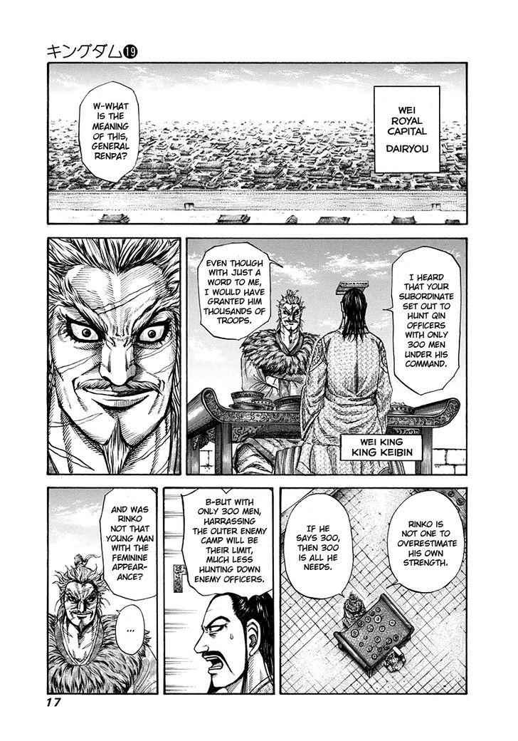 kingdom (E) Chapter 196 page 16