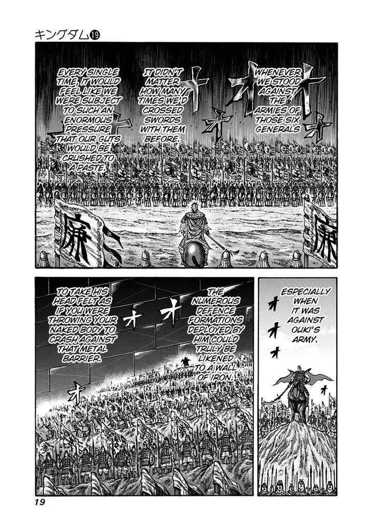 kingdom (E) Chapter 196 page 18