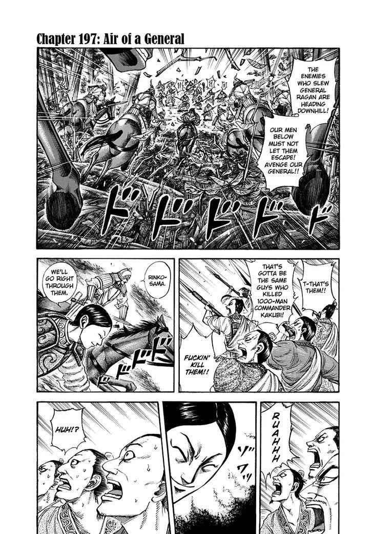 kingdom (E) Chapter 197 page 1