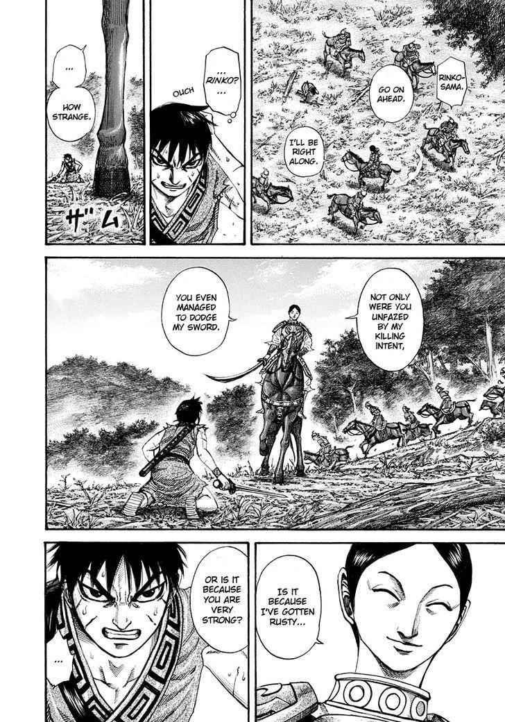 kingdom (E) Chapter 197 page 6