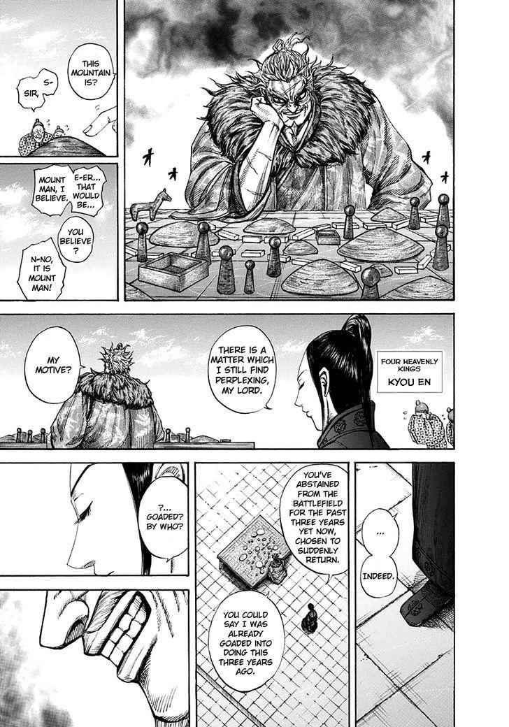 kingdom (E) Chapter 197 page 17