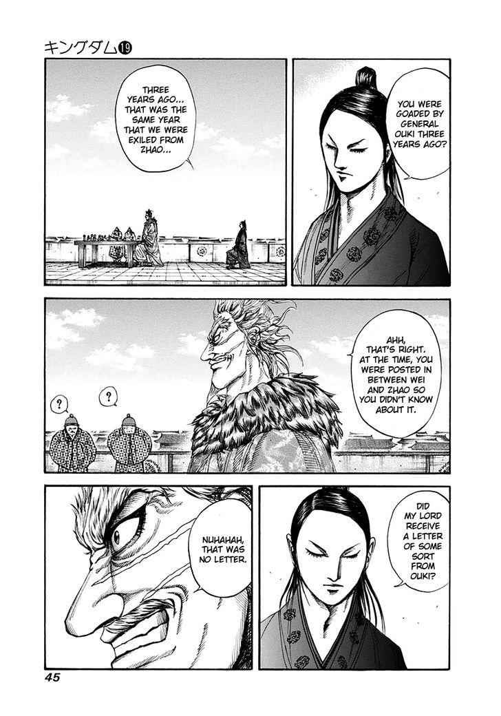 kingdom (E) Chapter 198 page 3