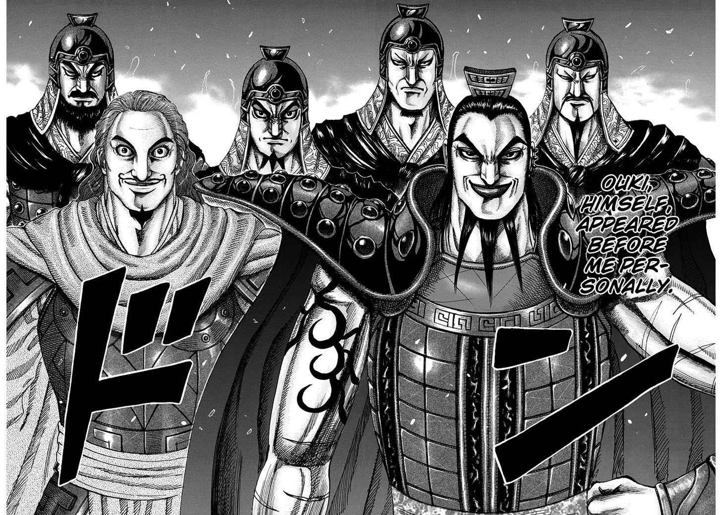 kingdom (E) Chapter 198 page 4