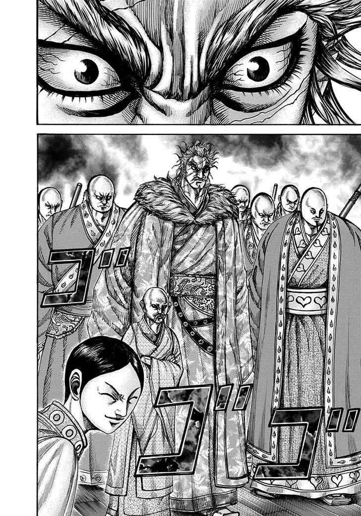 kingdom (E) Chapter 198 page 5
