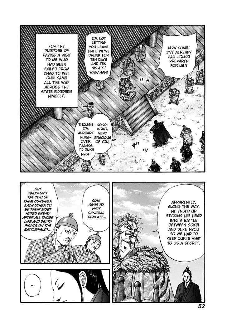 kingdom (E) Chapter 198 page 9