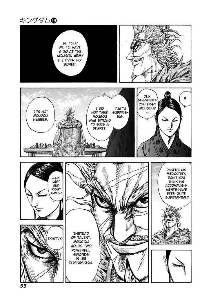 kingdom (E) Chapter 198 page 12