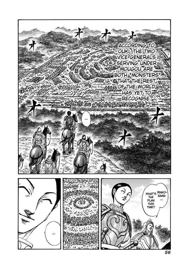 kingdom (E) Chapter 198 page 13
