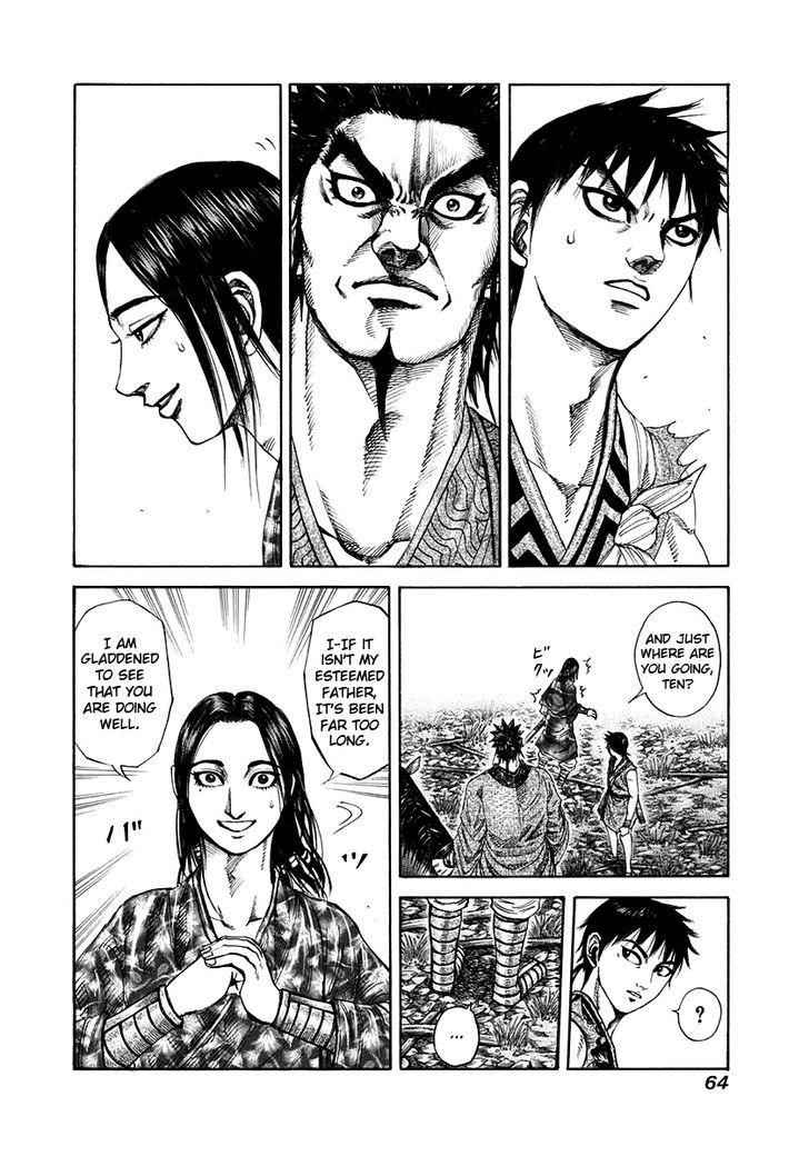 kingdom (E) Chapter 199 page 2
