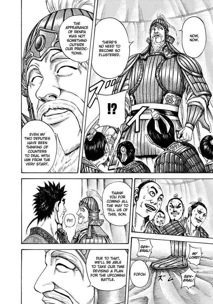 kingdom (E) Chapter 199 page 6