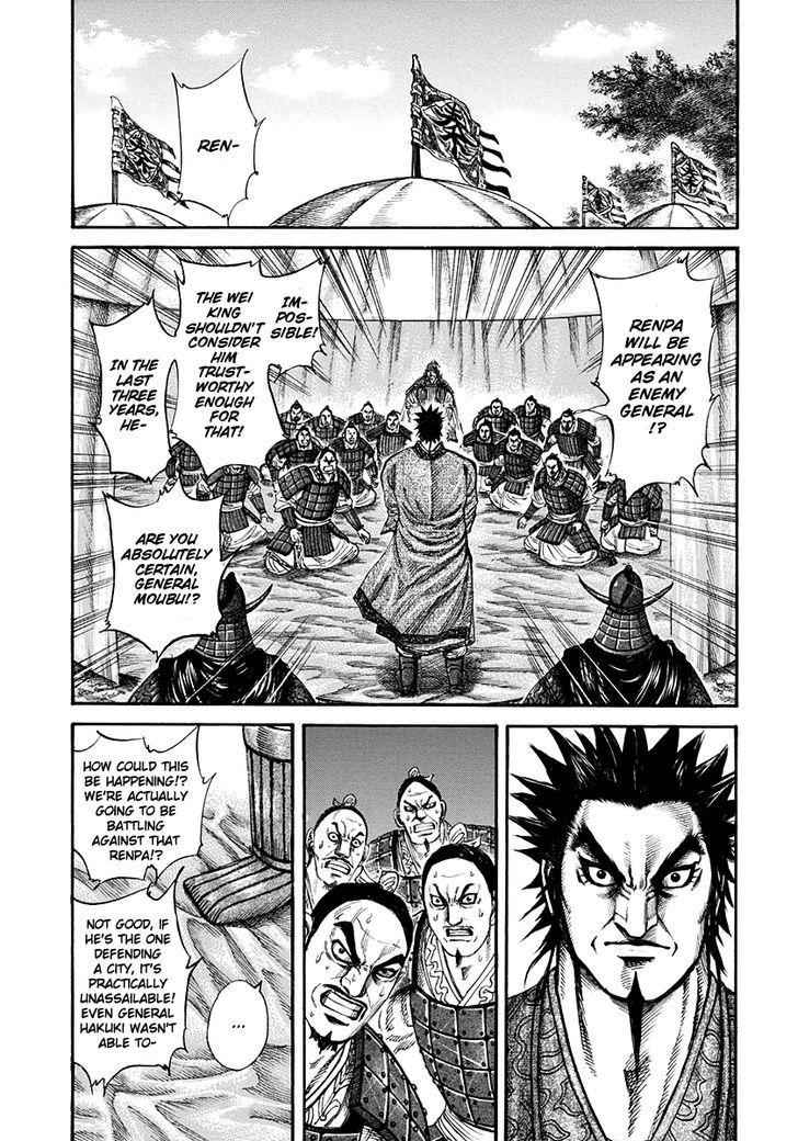 kingdom (E) Chapter 199 page 5
