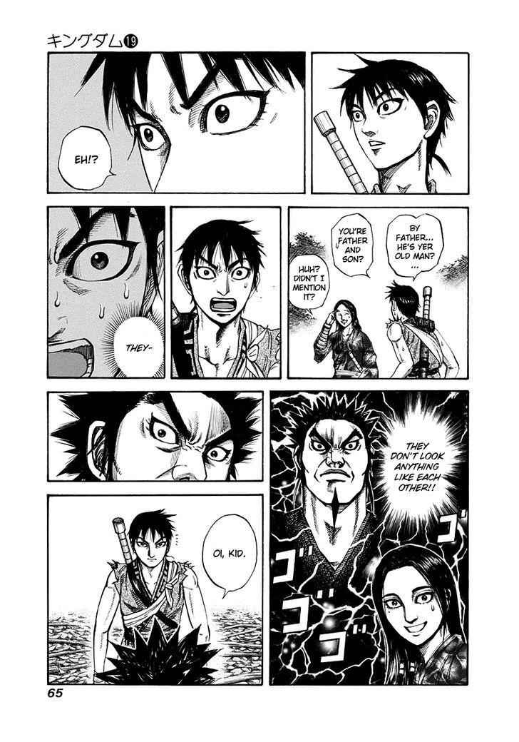 kingdom (E) Chapter 199 page 3