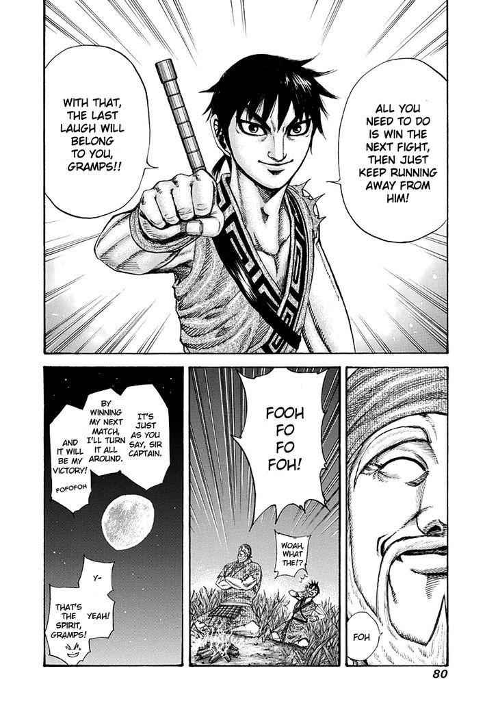 kingdom (E) Chapter 199 page 18