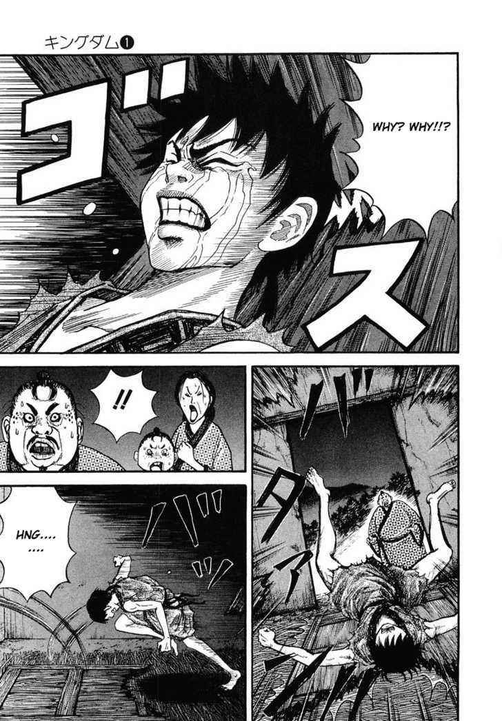 kingdom (E) Chapter 2 page 5