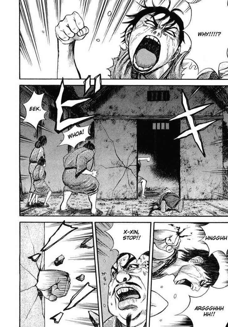 kingdom (E) Chapter 2 page 6