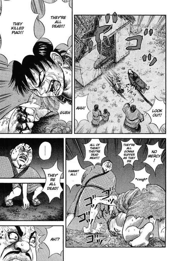 kingdom (E) Chapter 2 page 7
