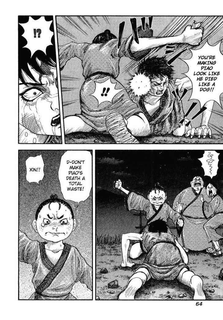 kingdom (E) Chapter 2 page 8