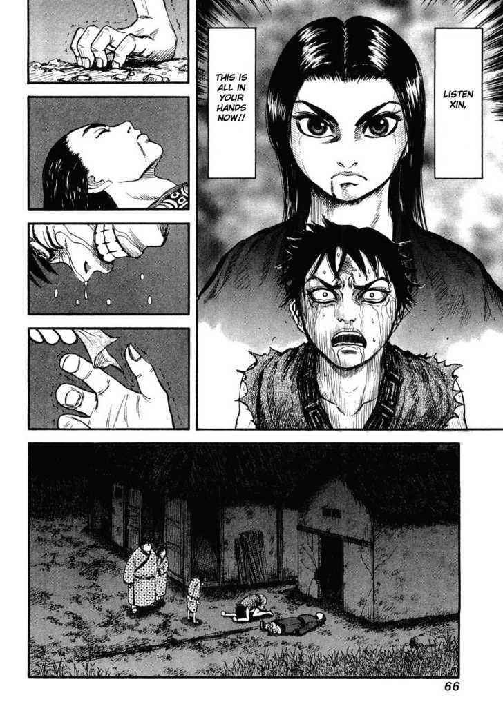kingdom (E) Chapter 2 page 10