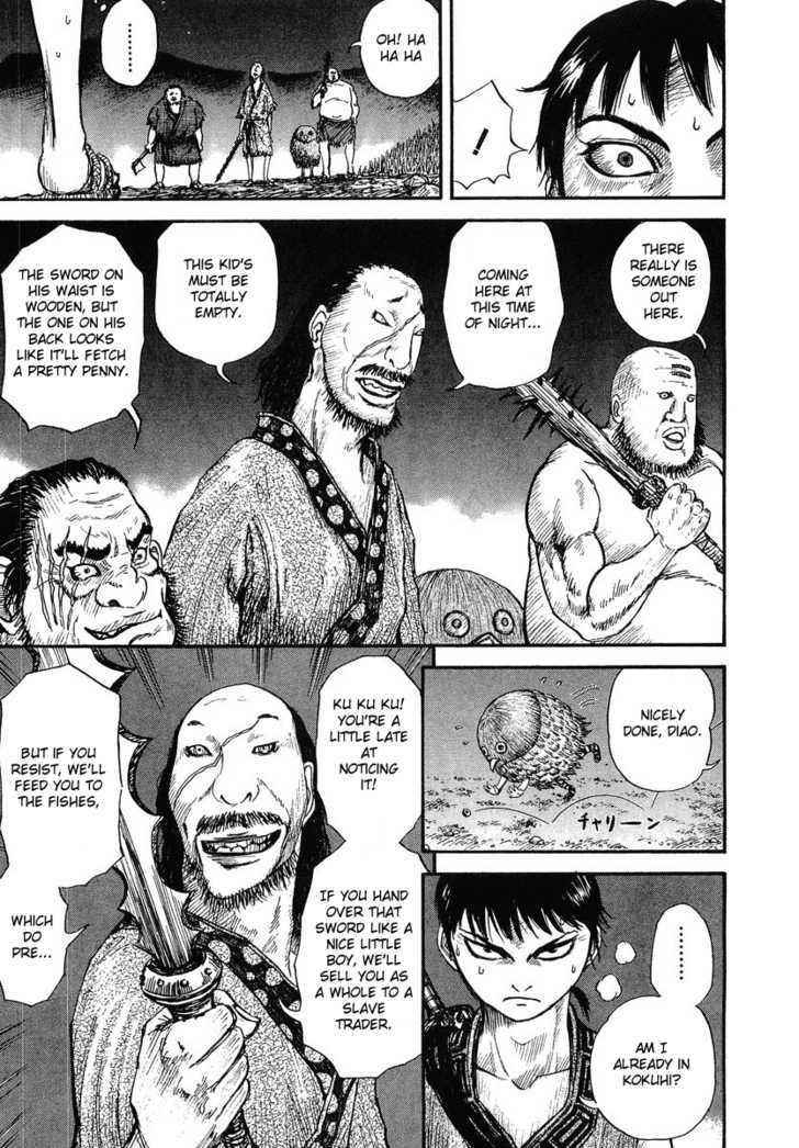 kingdom (E) Chapter 2 page 15