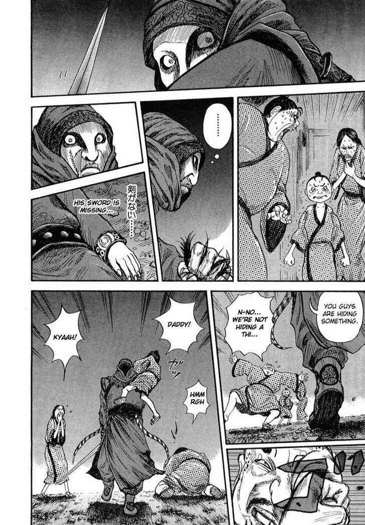 kingdom (E) Chapter 2 page 22