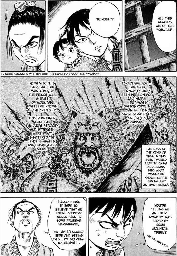 kingdom (E) Chapter 20 page 12