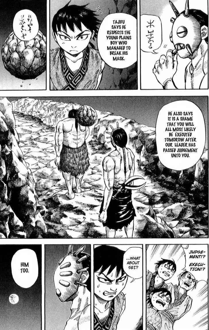 kingdom (E) Chapter 20 page 20