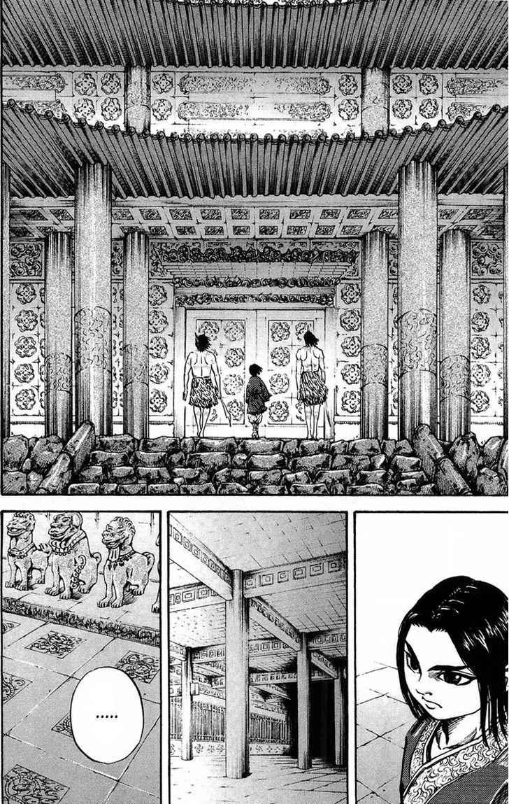 kingdom (E) Chapter 20 page 21