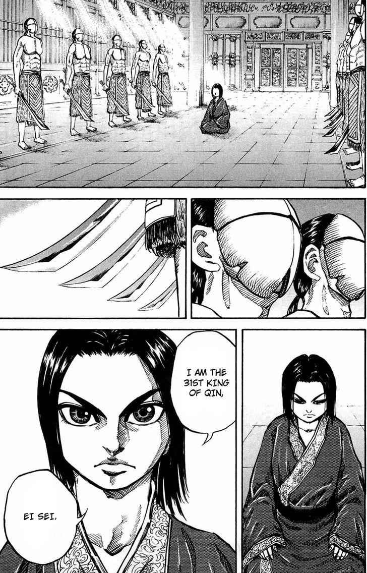 kingdom (E) Chapter 20 page 22