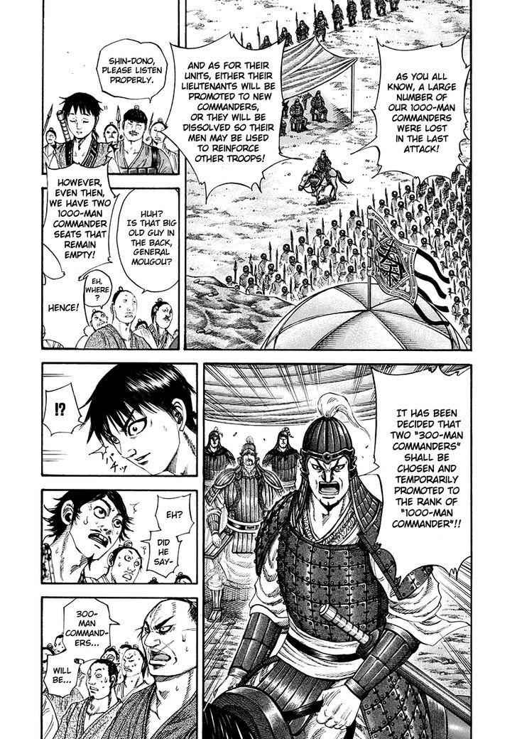 kingdom (E) Chapter 200 page 2