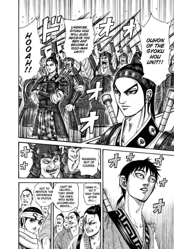 kingdom (E) Chapter 200 page 6