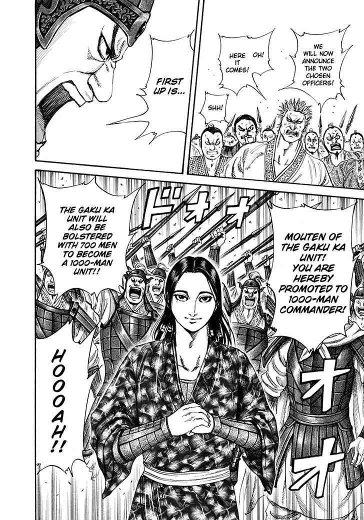 kingdom (E) Chapter 200 page 4