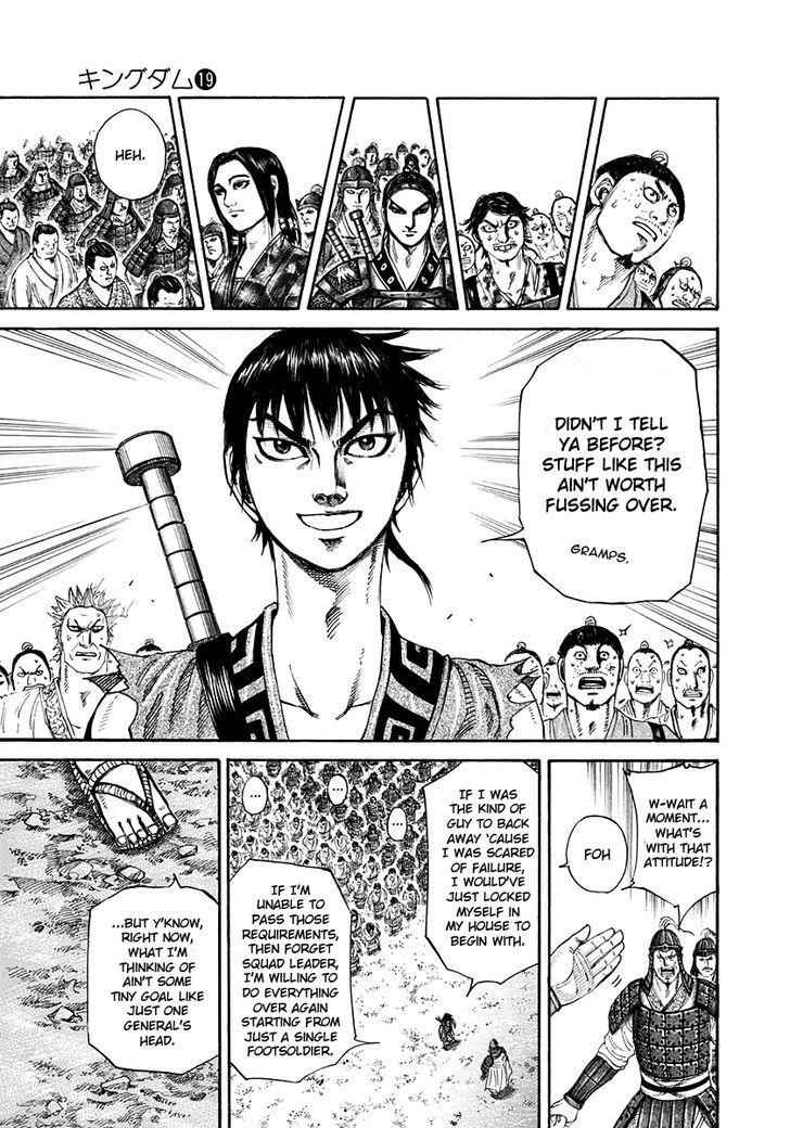 kingdom (E) Chapter 200 page 13