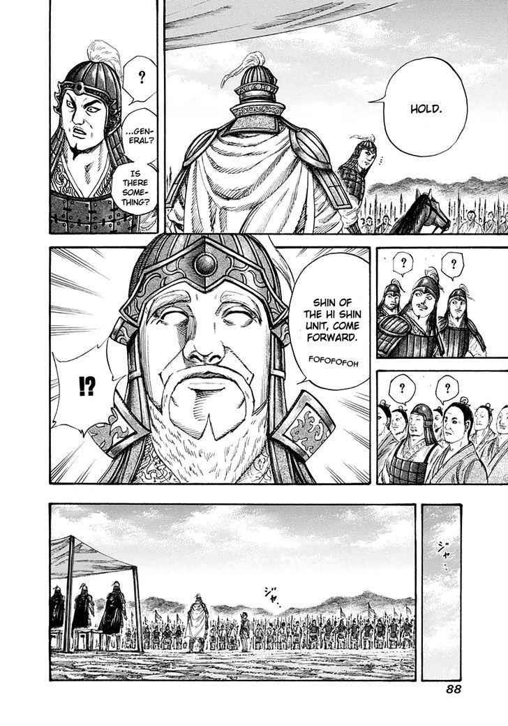 kingdom (E) Chapter 200 page 8