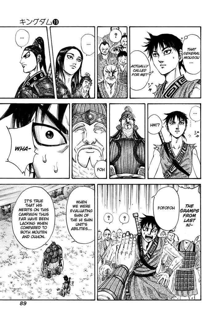 kingdom (E) Chapter 200 page 9