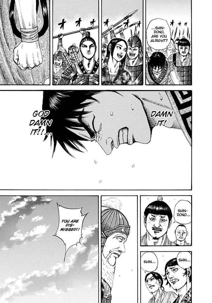 kingdom (E) Chapter 200 page 7