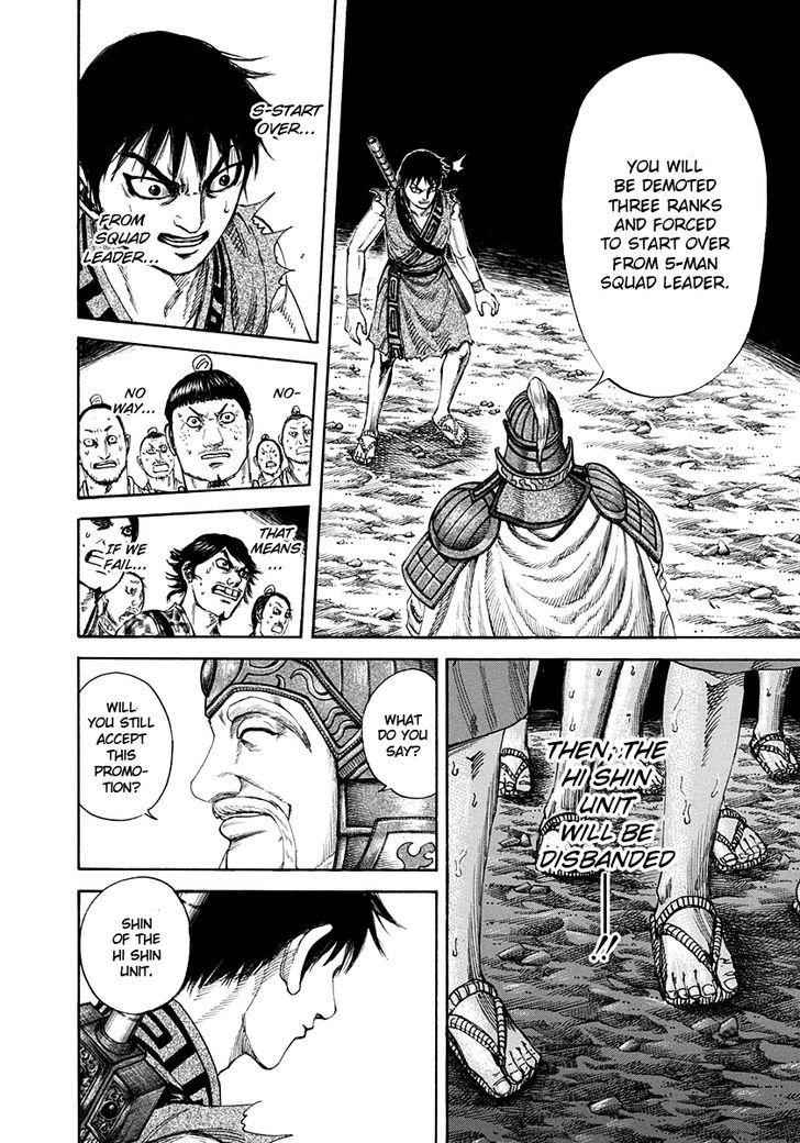 kingdom (E) Chapter 200 page 12
