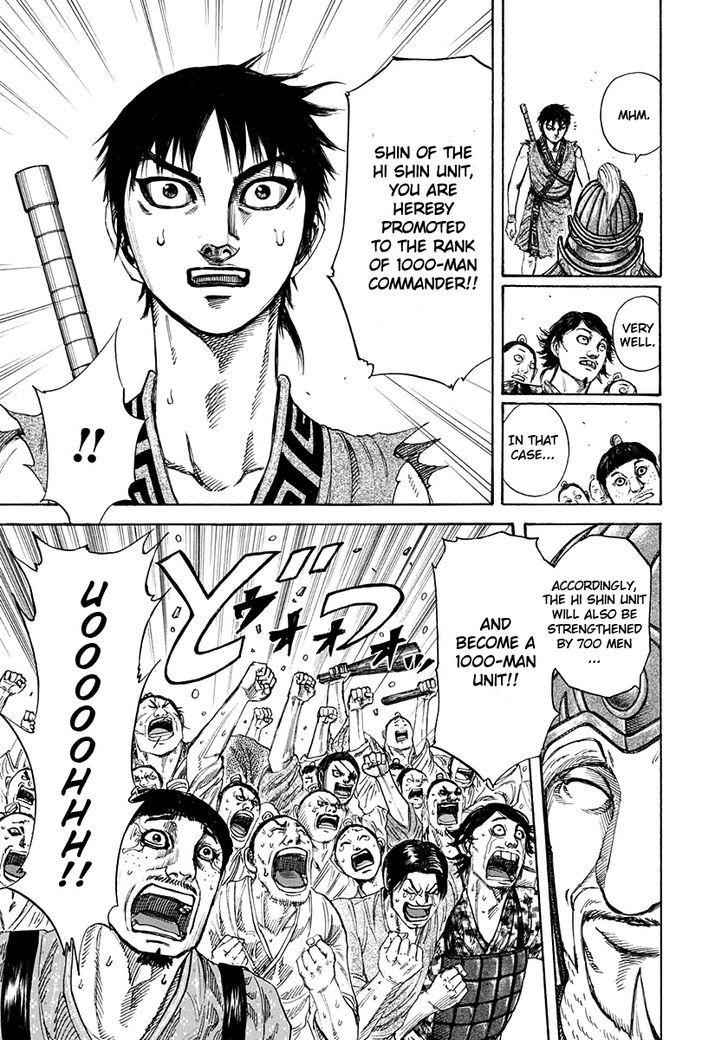 kingdom (E) Chapter 200 page 15