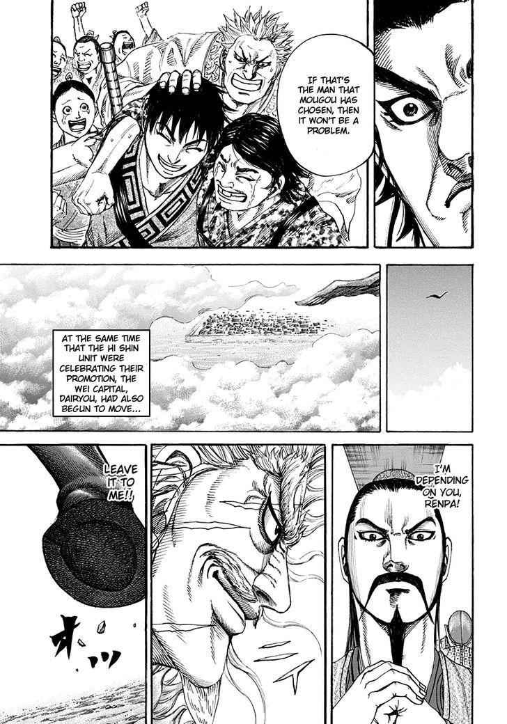 kingdom (E) Chapter 200 page 17