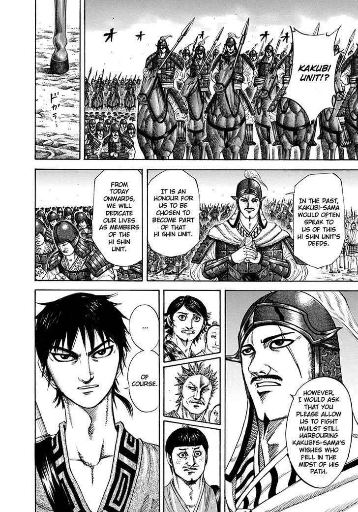 kingdom (E) Chapter 201 page 5