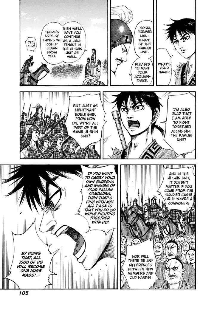 kingdom (E) Chapter 201 page 6