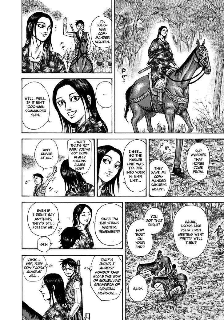 kingdom (E) Chapter 201 page 9