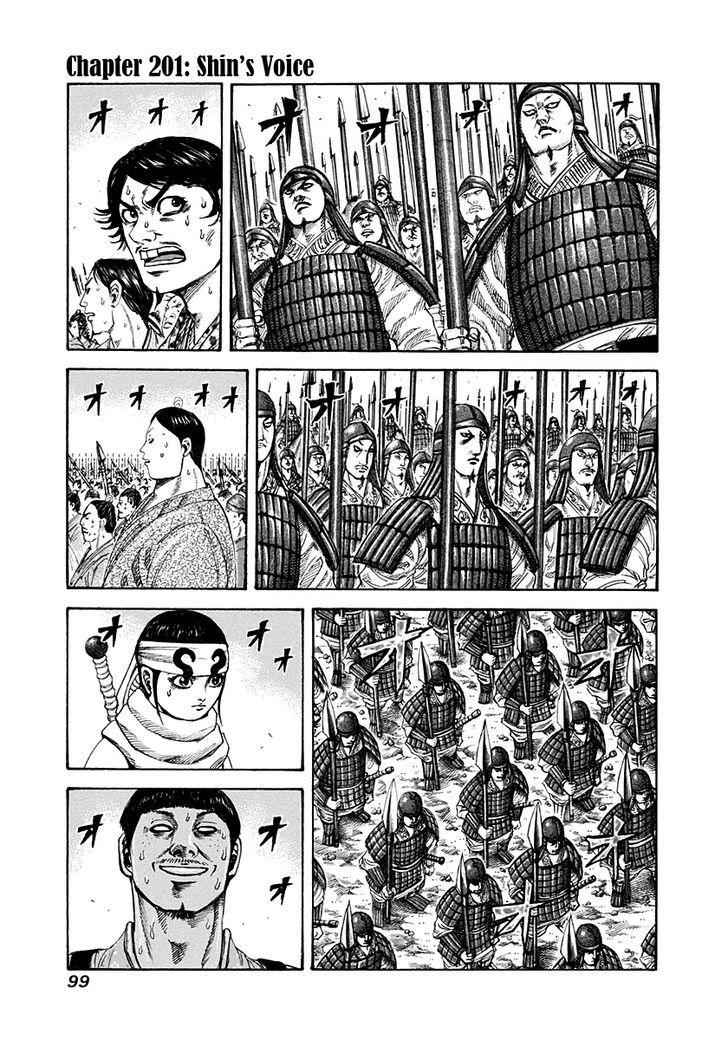 kingdom (E) Chapter 201 page 1