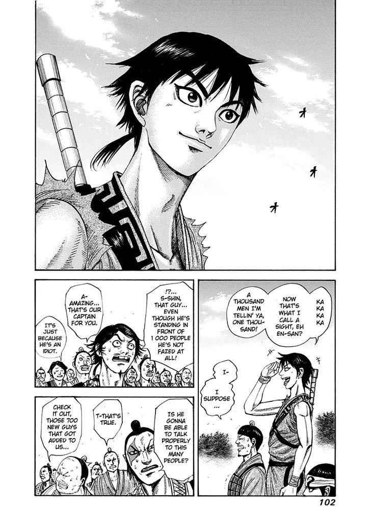 kingdom (E) Chapter 201 page 3