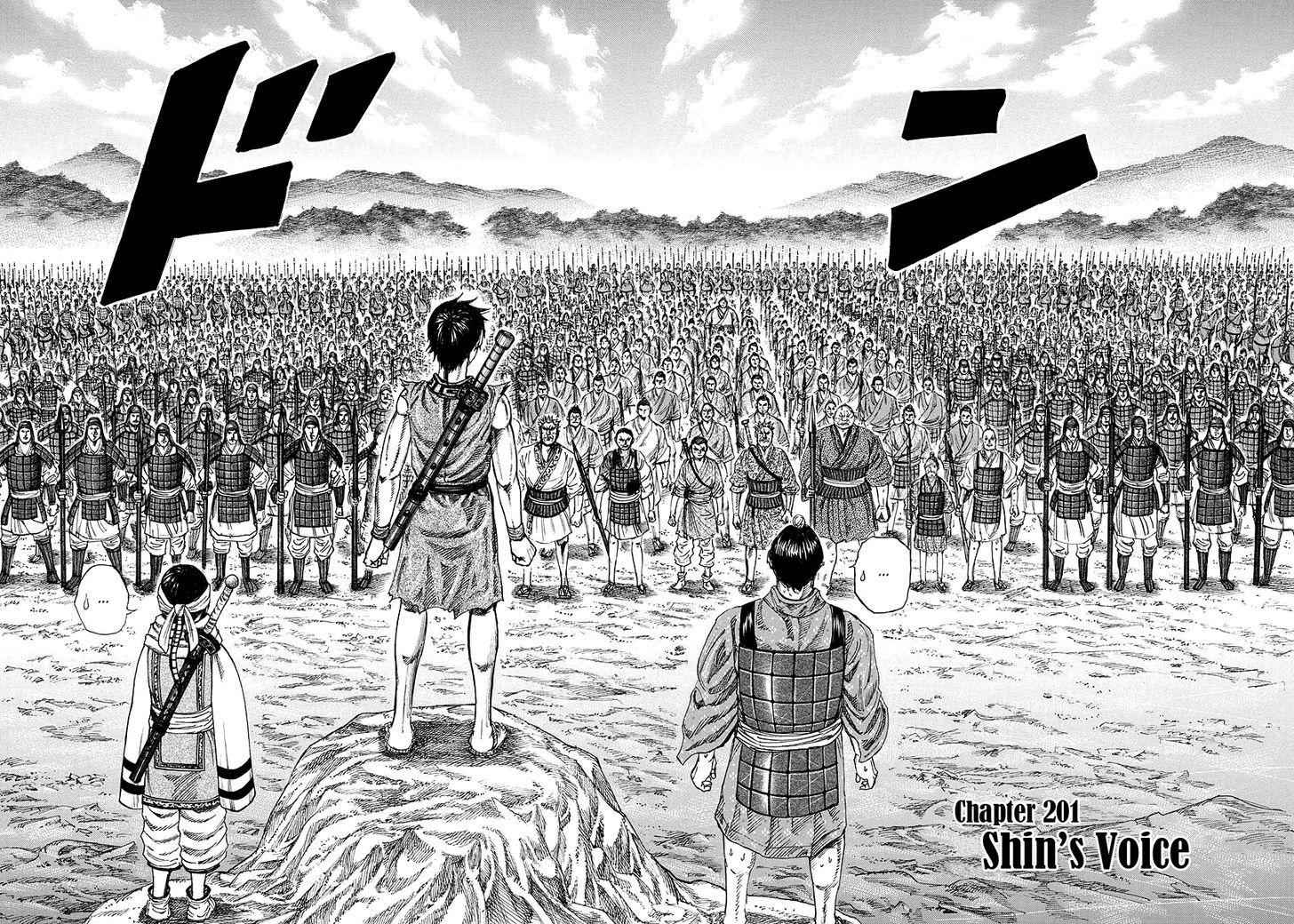 kingdom (E) Chapter 201 page 2